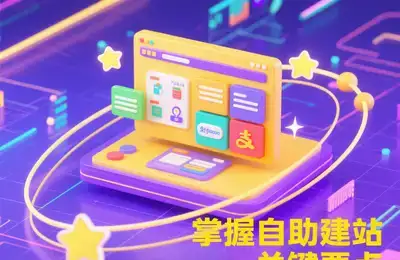 抚州网站建设排名和招牌网深度解析,哪家更值得信赖?